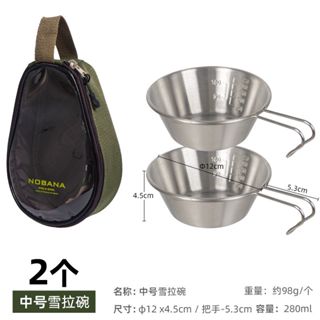 Bộ 4 Chén/ Bát inox 304 có quai cầm, chén cắm trại dã ngoại size nhỏ