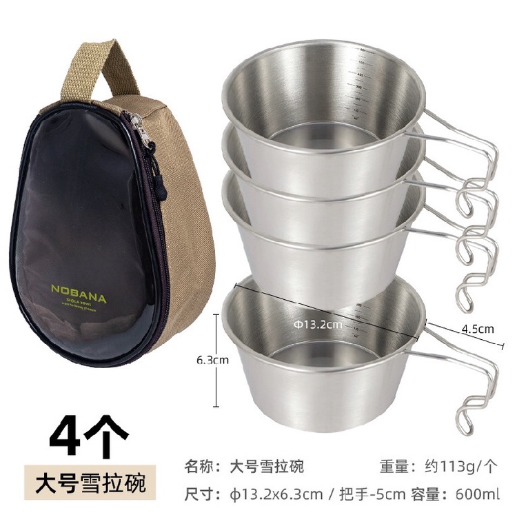 Bộ 4 Chén/ Bát inox 304 có quai cầm, chén cắm trại dã ngoại size nhỏ