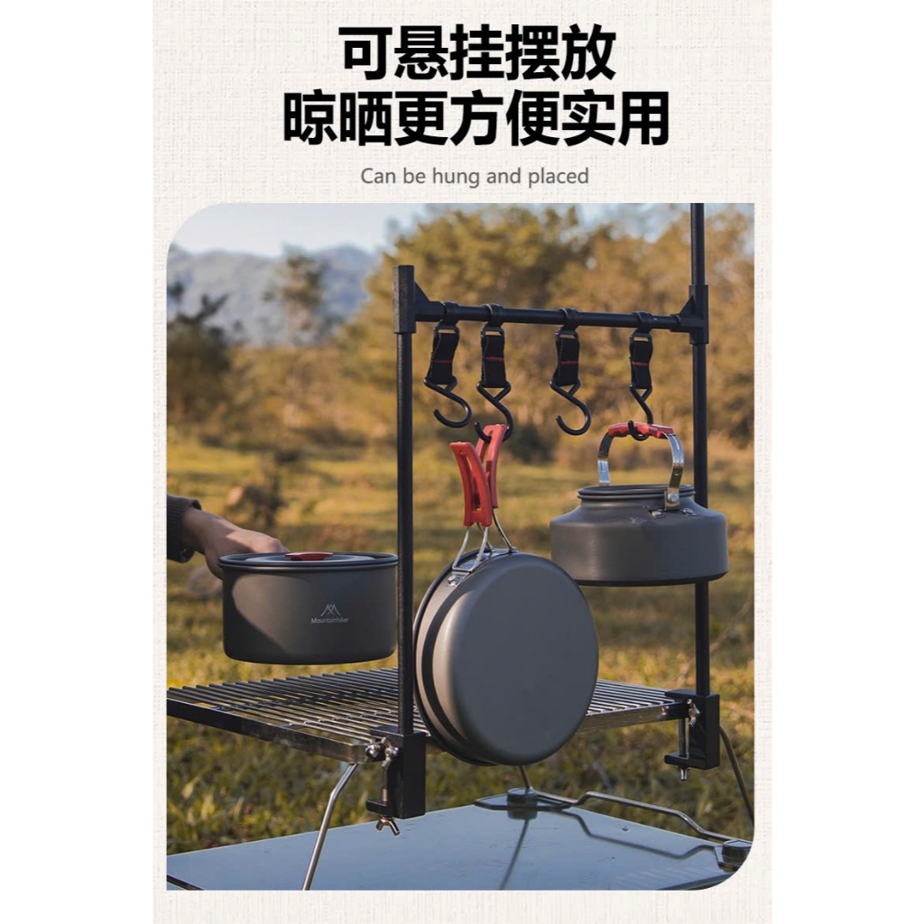 Bộ Nồi Nấu Ăn Dã Ngoại,Mountainhiker,Bộ đồ bếp cắm trại,Hợp Kim Nhôm Gọn Nhẹ Dành Cho 2-3 Người - nấu nướng ngoài trời S