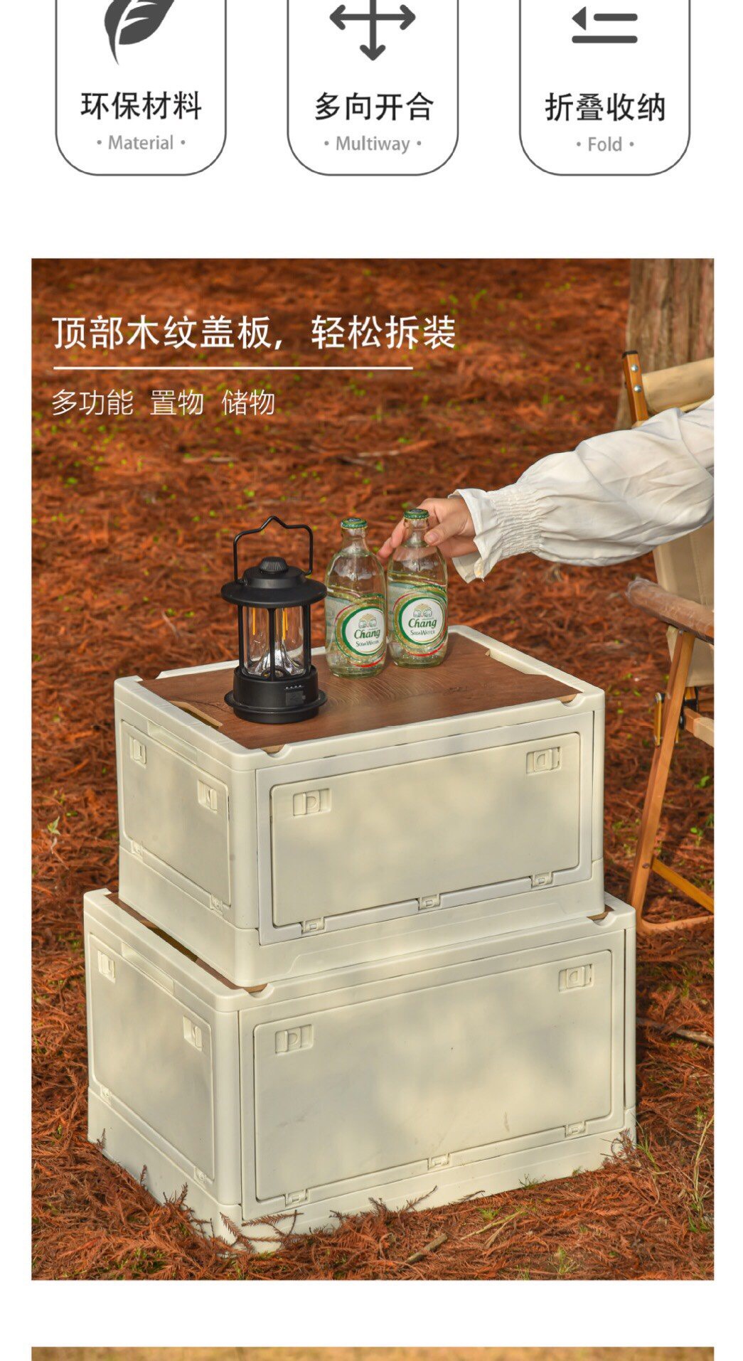 Thùng Chứa Đồ Kết Hợp Bàn Gấp Gọn Kaki BAO12