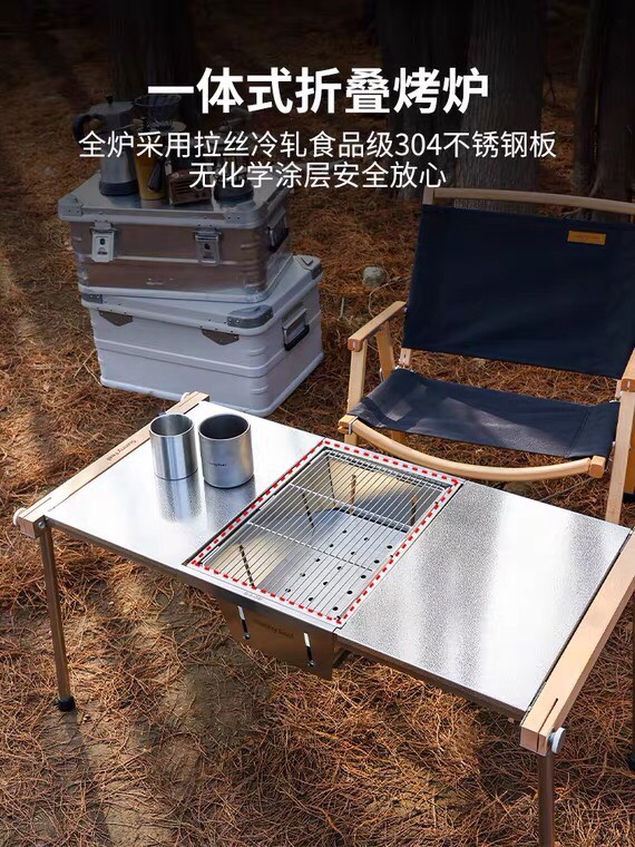 Bàn kết hợp bếp nướng dã ngoại gấp gọn