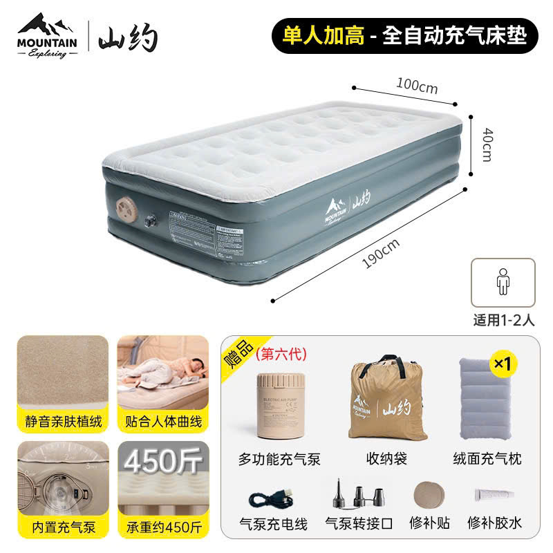 Đệm hơi tự bơm,Mountain,đơn đôi kèm bơm điện,dày 40cm, Nệm bơm hơi sử dụng bơm điện chính hãng Mountain, Nệm dã ngoại