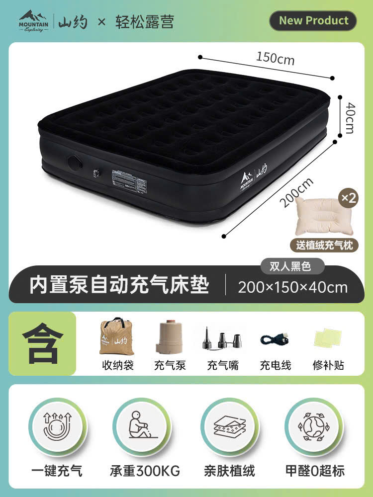 Đệm hơi tự bơm,Mountain,đơn đôi kèm bơm điện,dày 40cm, Nệm bơm hơi sử dụng bơm điện chính hãng Mountain, Nệm dã ngoại