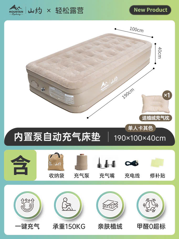Đệm hơi tự bơm,Mountain,đơn đôi kèm bơm điện,dày 40cm, Nệm bơm hơi sử dụng bơm điện chính hãng Mountain, Nệm dã ngoại