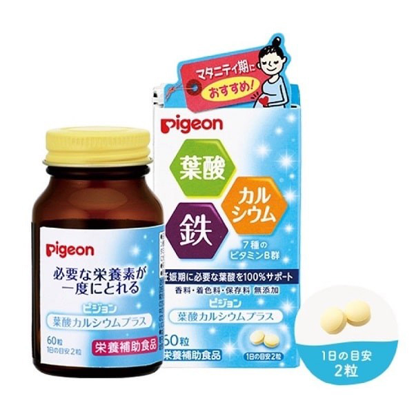 Top 7 Vitamin tổng hợp tốt cho phụ nữ sau sinh được tin dùng nhất hiện nay   toplistvn