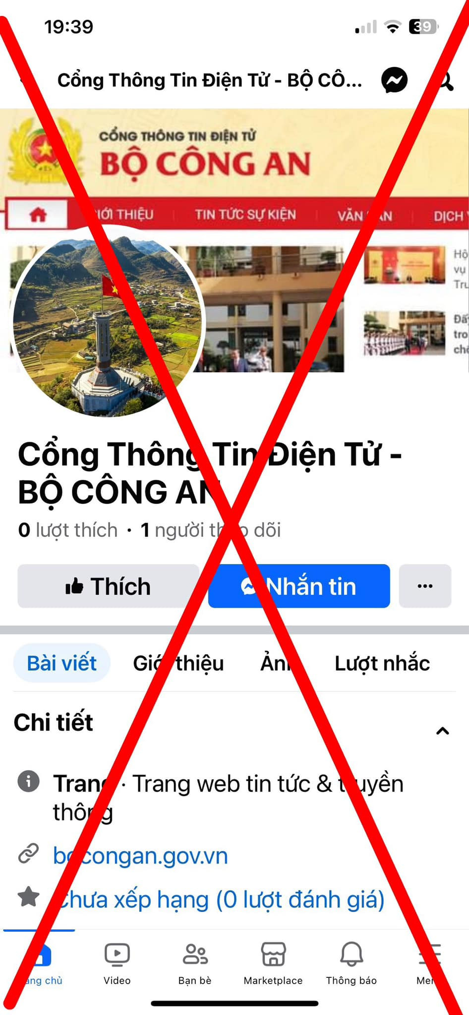 Thủ đoạn mạo danh cổng thông tin điện tử Bộ Công an hỗ trợ lấy lại tiền lừa đảo