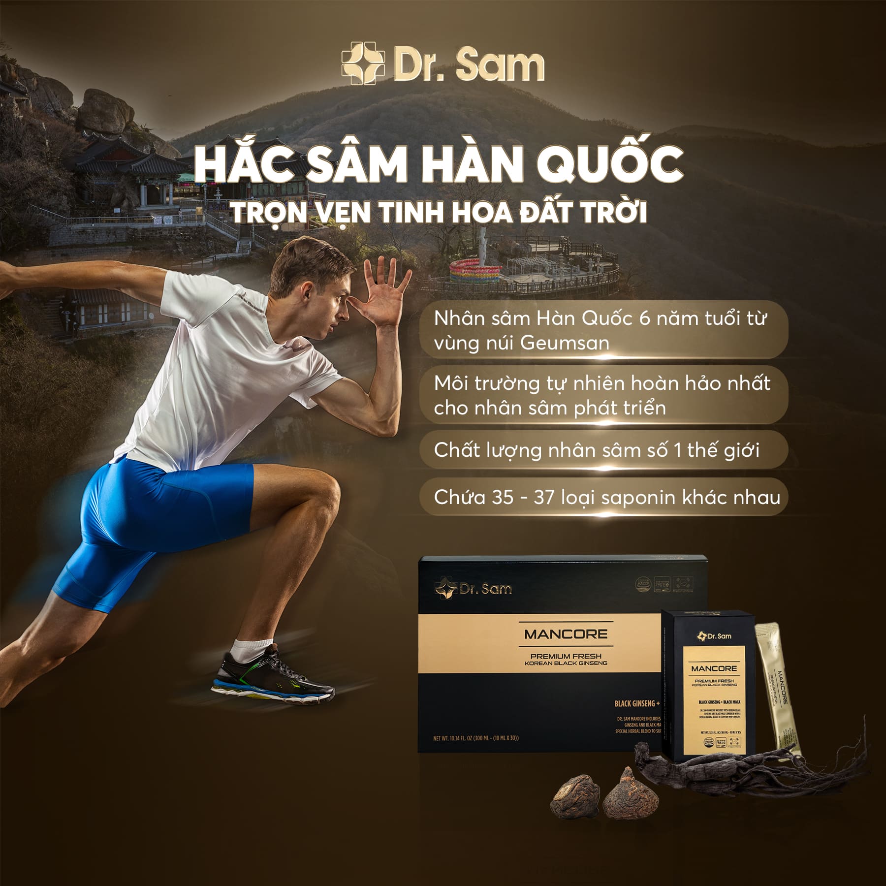 Dr. Sam MANCORE