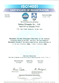 ISO14001