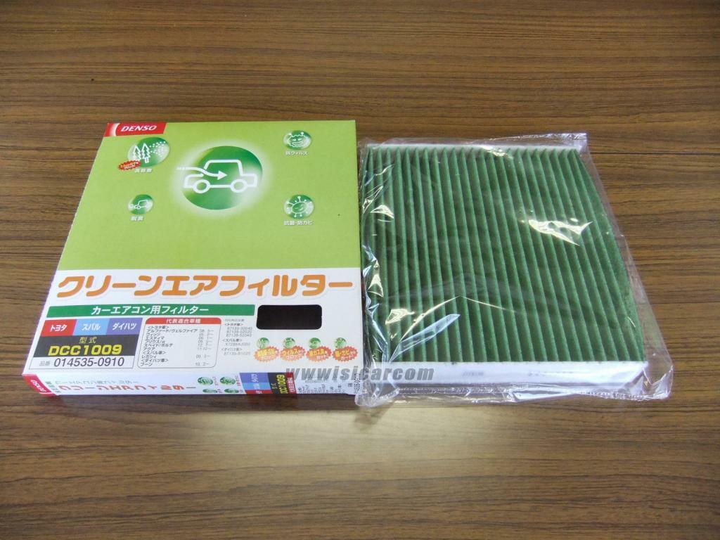 Lọc gió điều hòa Toyota Prado (2009+); Land Cruiser (2007-2012); Premio; Wish; Sienna; Rav4; Prius; Yaris (2006-2013); Avanza (2006+) chính hãng Denso (145520-2370)