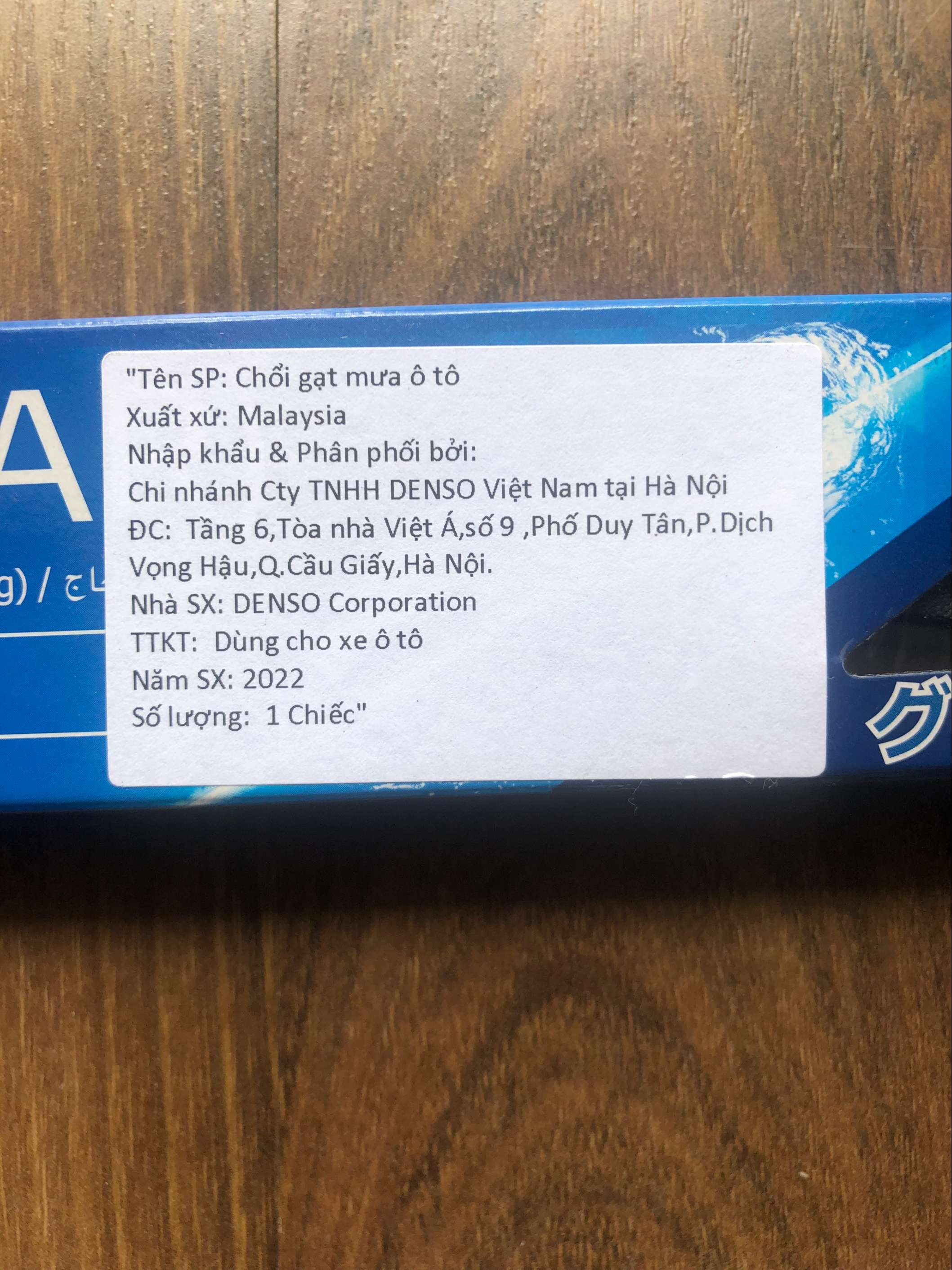 Gạt mưa sau Mitsubishi Pajero Sport 2011-2022 Denso DRA cao cấp chính hãng 12inch 305mm