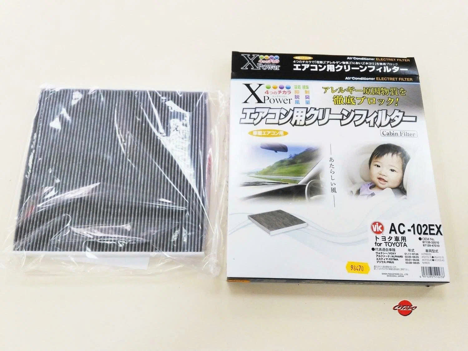 Lọc gió điều hòa than hoạt tính cao cấp, kháng virus, bắt bụi mịn PM2.5 TOYOTA Camry (2001-2006); Land Cruiser Prado (2002-2009); Vios (2002-2013); Yaris (1999-2005) chính hãng VIC Nhật Bản (AC-102EX)