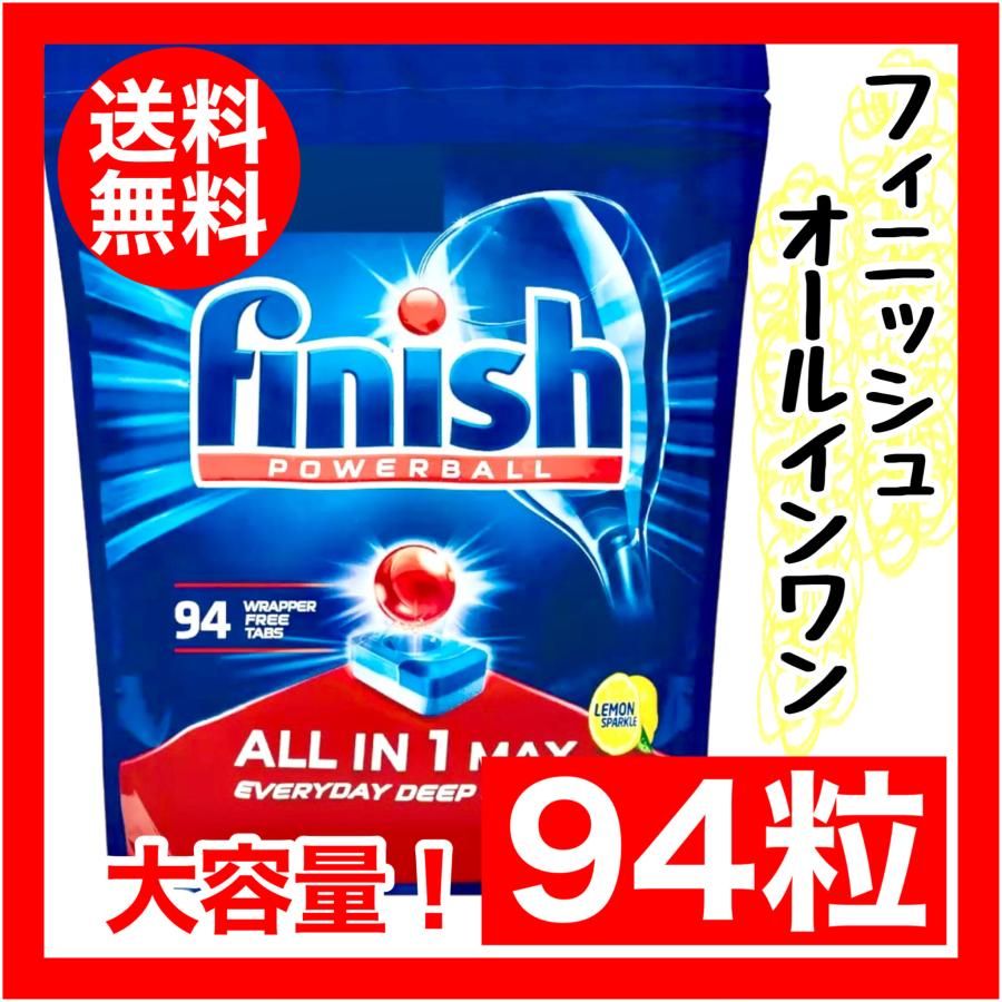Viên rửa bát Finish All in 1 Max hàng châu âu xuất Nhật 94v