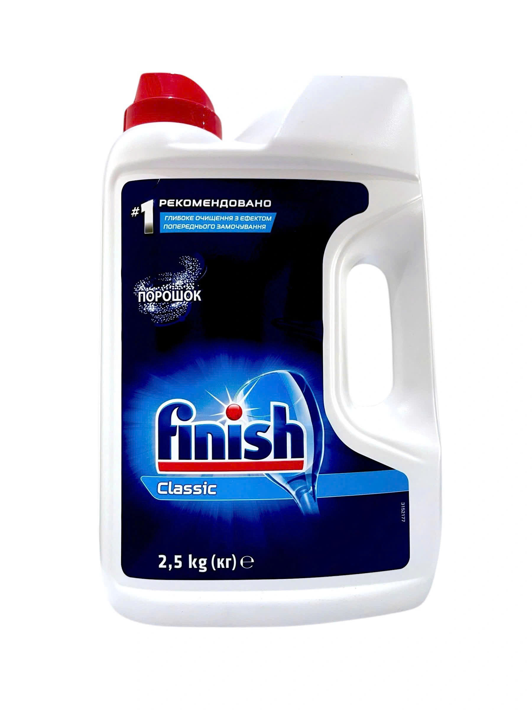 Bột rửa bát Finish can 1kg; 2.5kg - Mùi hương Regular; Lemon