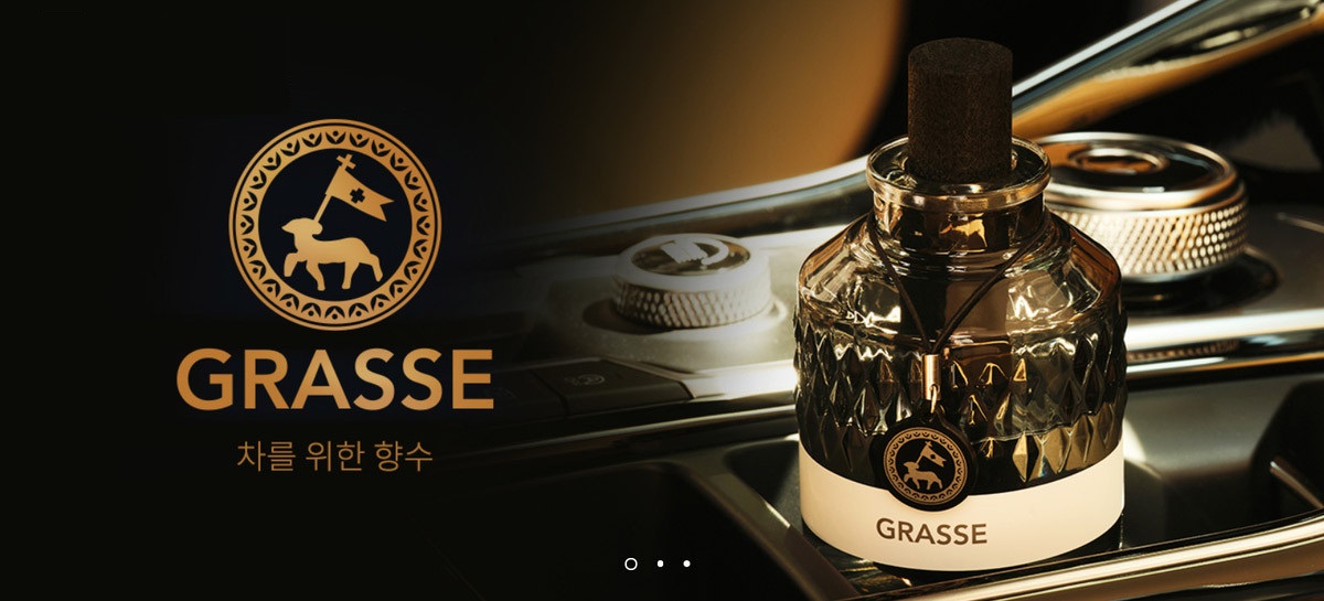 Nước hoa ô tô Bullsone Pháp Grasse OBJET English Verbena chính hãng sản xuất tại Hàn Quốc 100% tinh dầu thiên nhiên - Mùi Hương cỏ roi ngựa