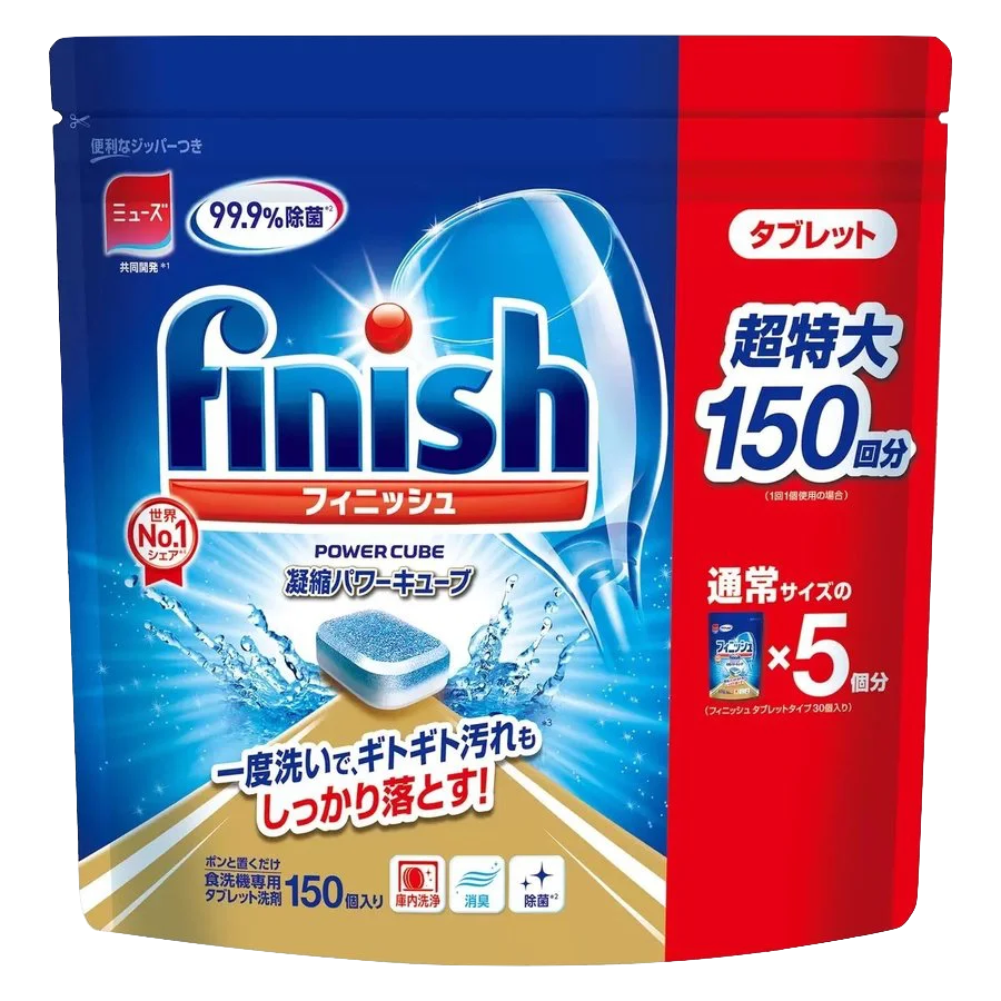 Viên rửa bát Finish Cube nội địa Nhật 150v (loại viên nhỏ)