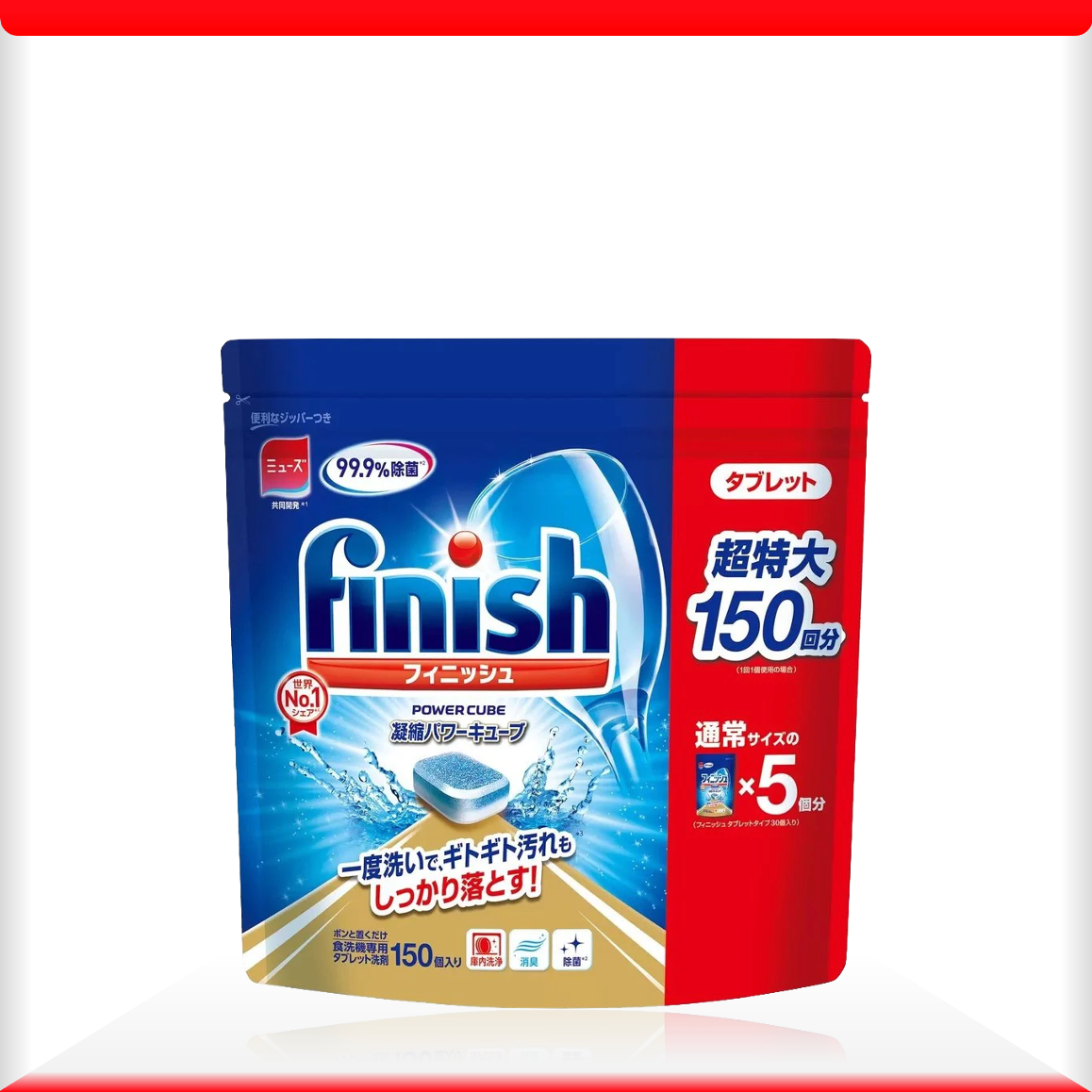Viên rửa bát Finish Cube nội địa Nhật 150v (loại viên nhỏ)