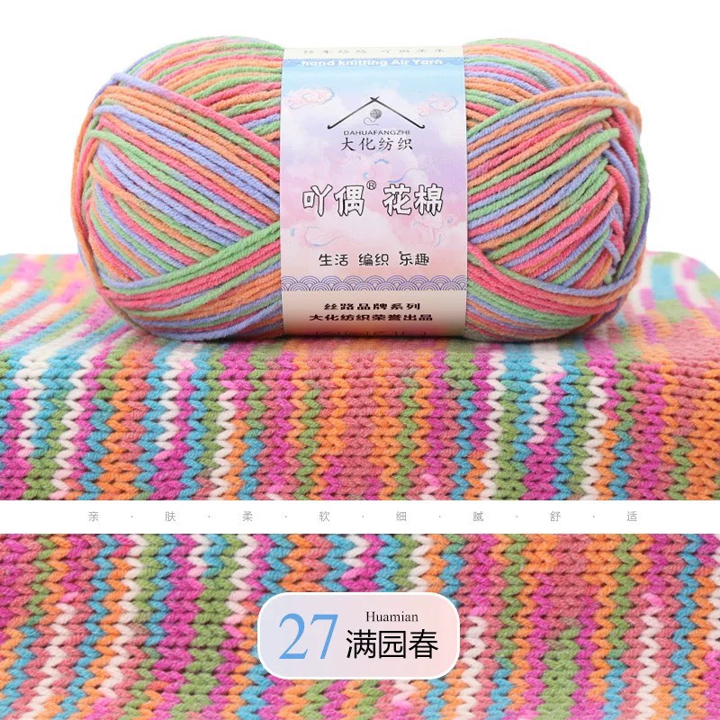 Len Yaoh Loang Mini 50g