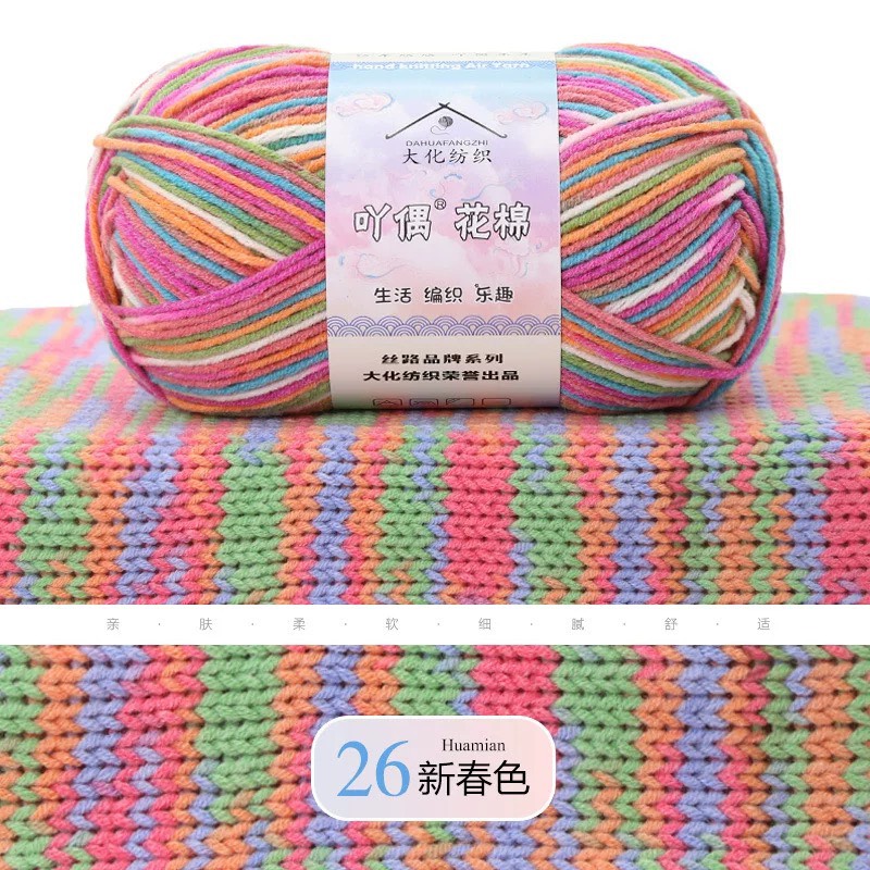 Len Yaoh Loang Mini 50g
