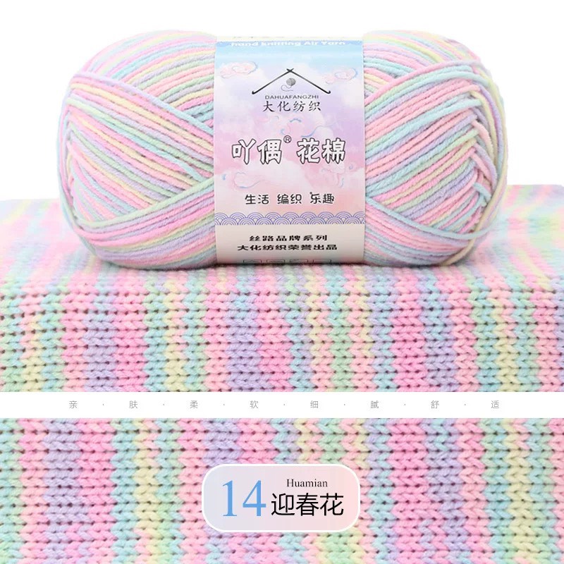 Len Yaoh Loang Mini 50g