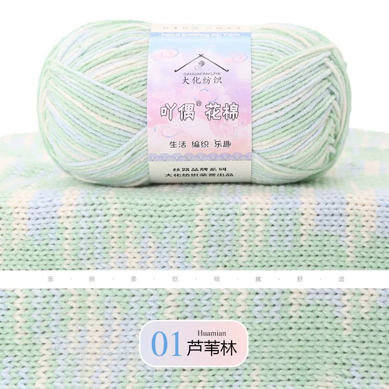 Len Yaoh Loang Mini 50g