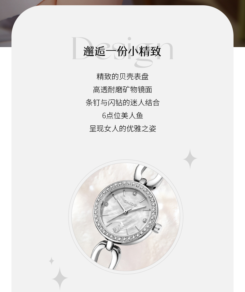 Đồng Hồ Nữ GAIDU KD-8882 ( 1 Màu)