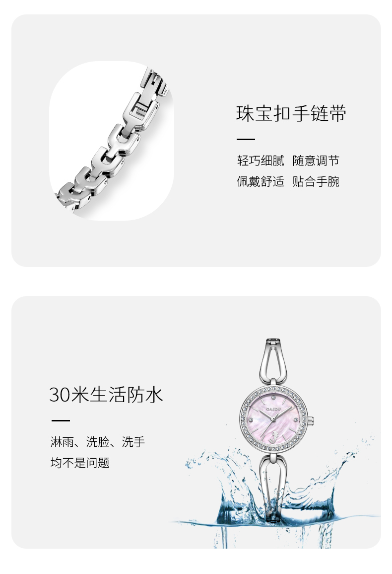 Đồng Hồ Nữ GAIDU KD-8882 ( 1 Màu)