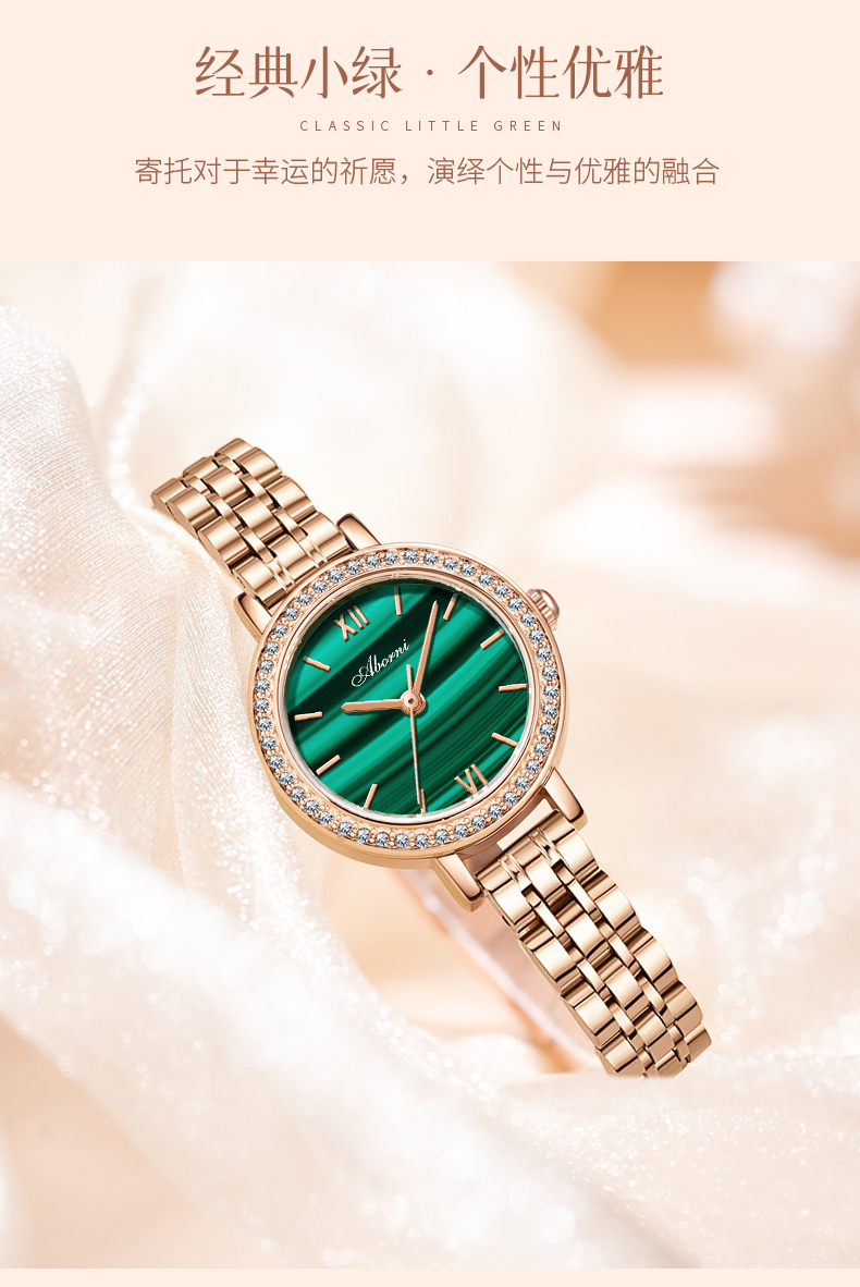 Đồng Hồ Nữ ABORNI YBN-8825 Dây Thép ( Xanh Vàng )