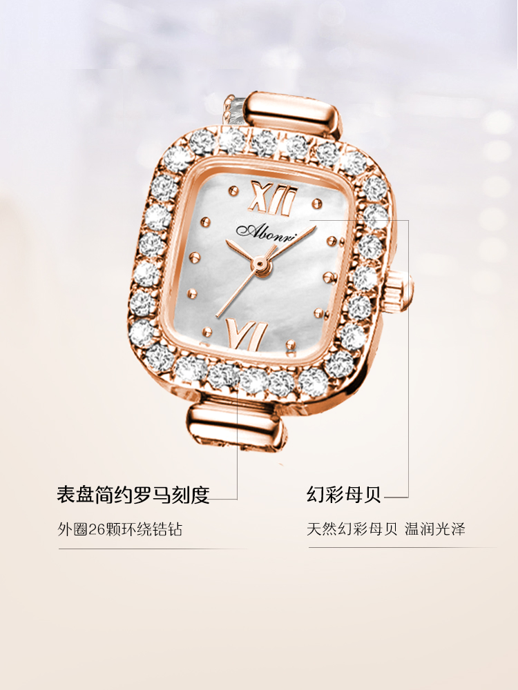 Đồng Hồ Nữ ABORNI YBN-8829 ( 1 MÀU )