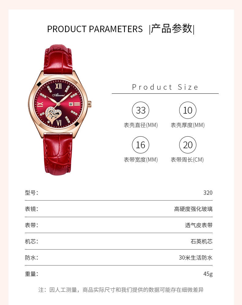 Đồng Hồ Nữ ABORNI YBN-6003 ( 1 MÀU )