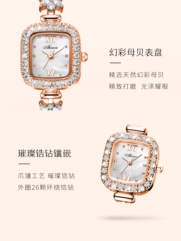 Đồng Hồ Nữ ABORNI YBN-8829 ( 1 MÀU )