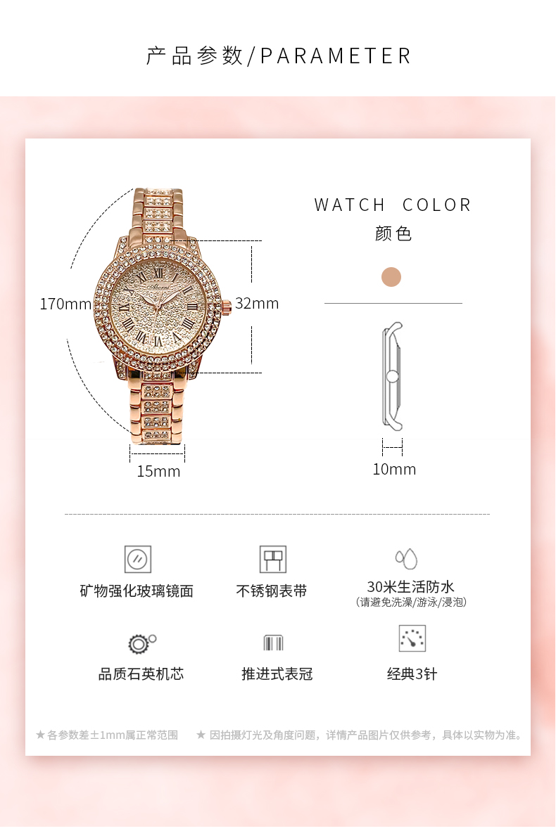 Đồng Hồ Nữ ABORNI YBN-6028 ( 1 MÀU )