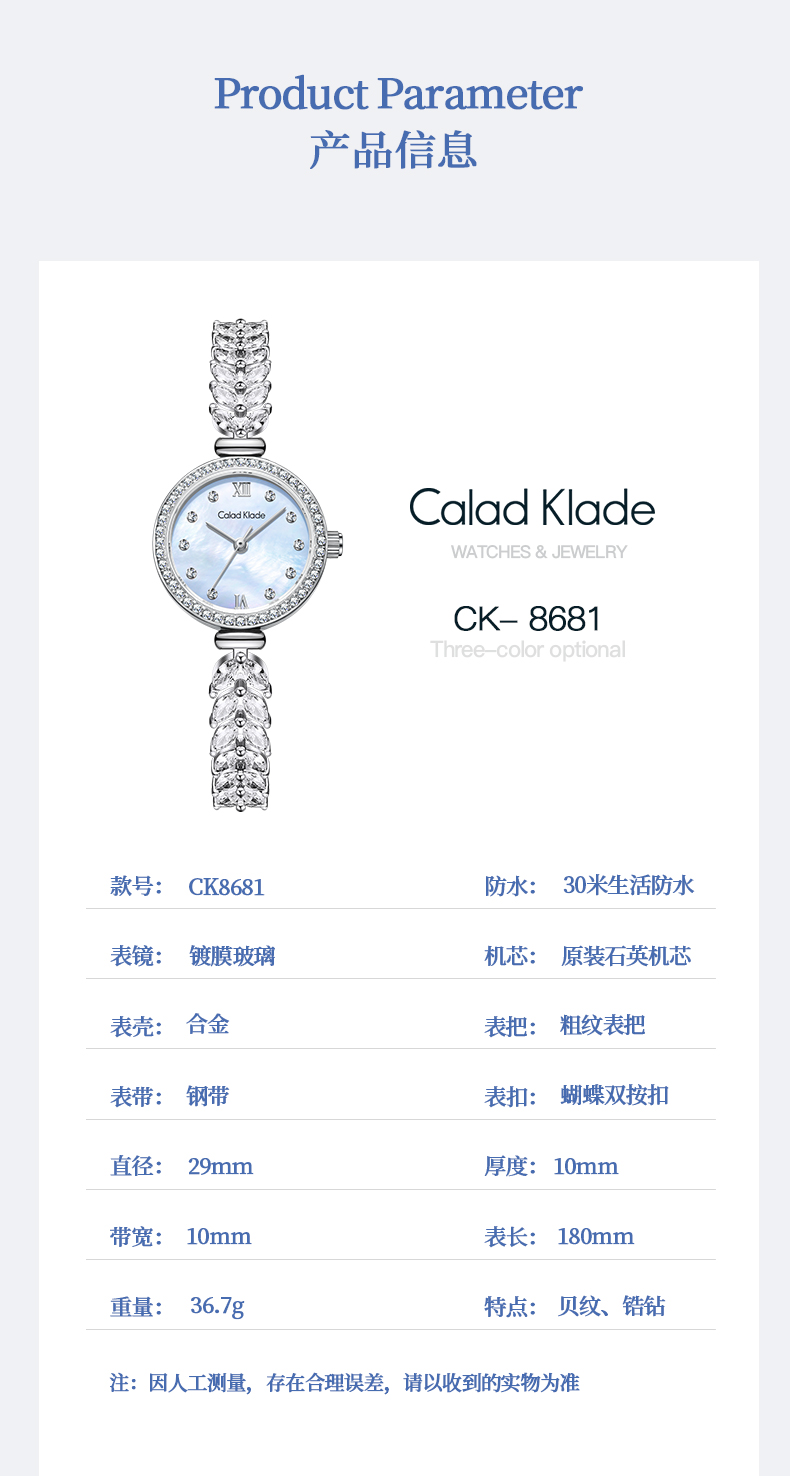 Đồng Hồ Nữ CK CK-8681 Dây Thép ( Xanh Xà Cừ )