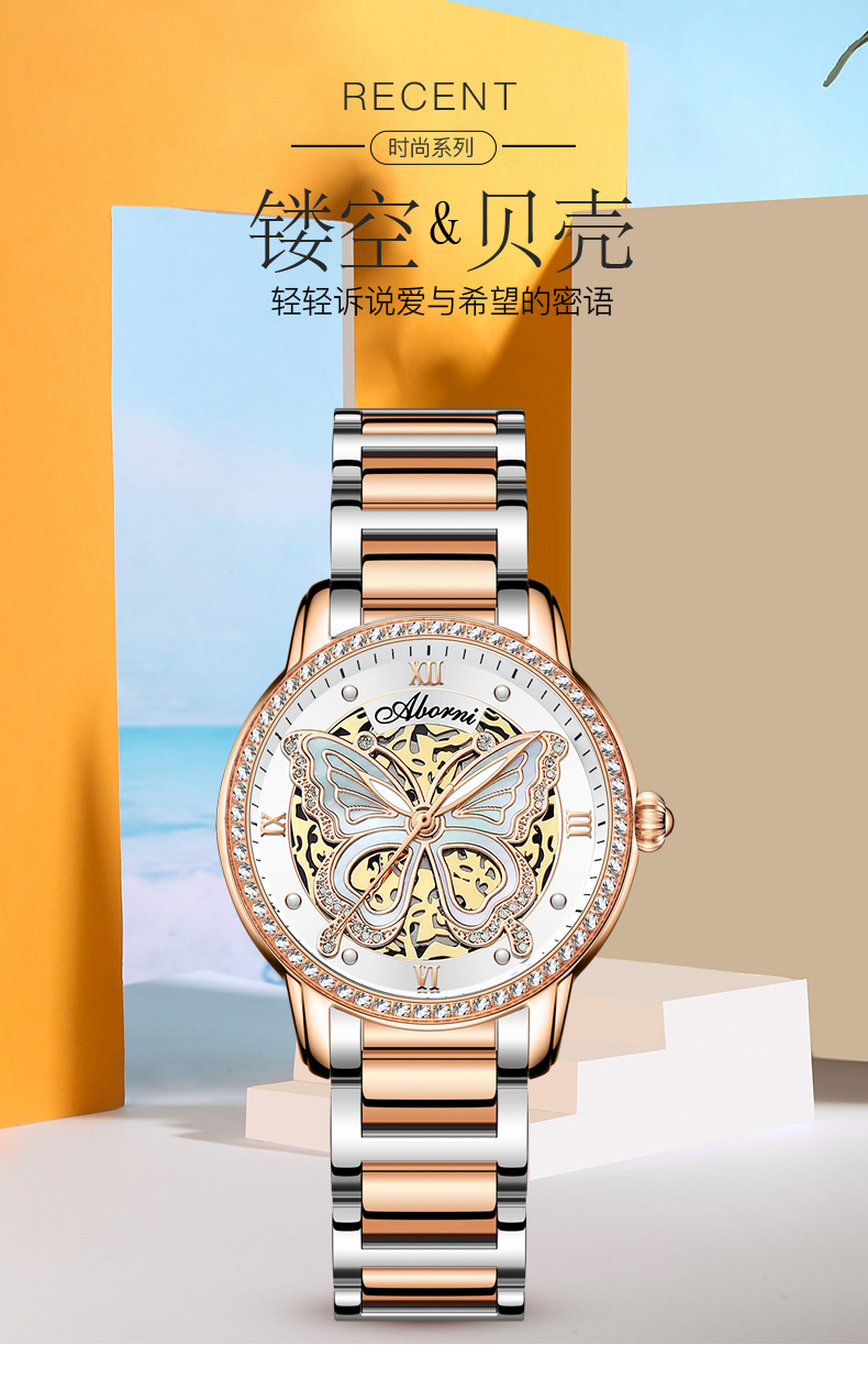 Đồng Hồ Nữ ABORNI YBN-1859 ( 1 MÀU )