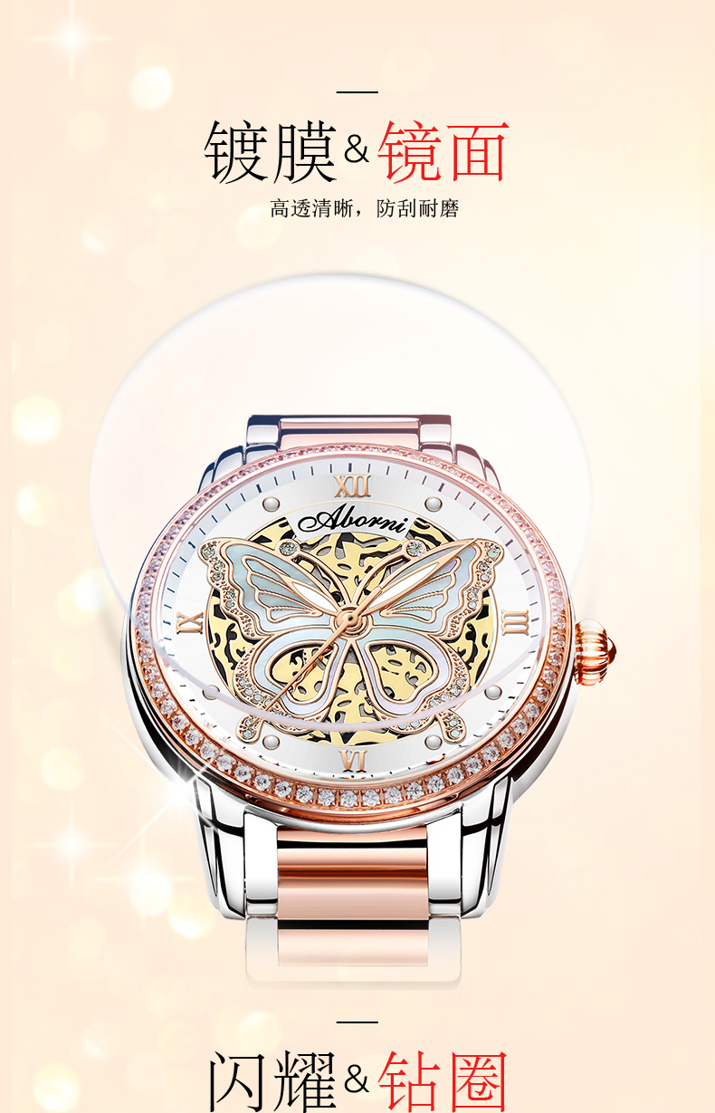 Đồng Hồ Nữ ABORNI YBN-1859 ( 1 MÀU )