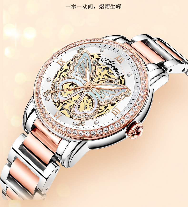 Đồng Hồ Nữ ABORNI YBN-1859 ( 1 MÀU )