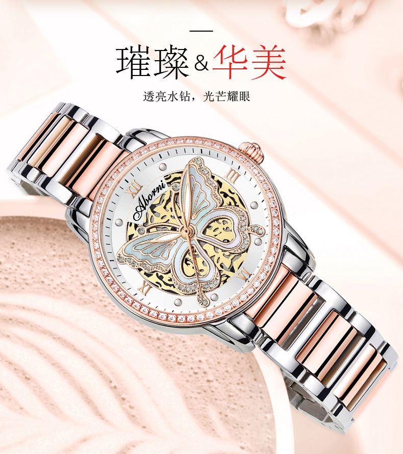 Đồng Hồ Nữ ABORNI YBN-1859 ( 1 MÀU )