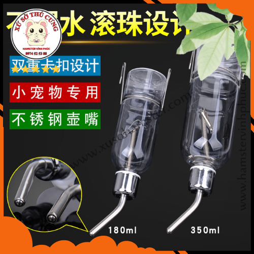 Bình bi 350ml mới