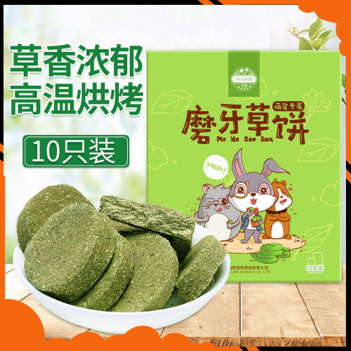 Bánh cỏ linh lăng