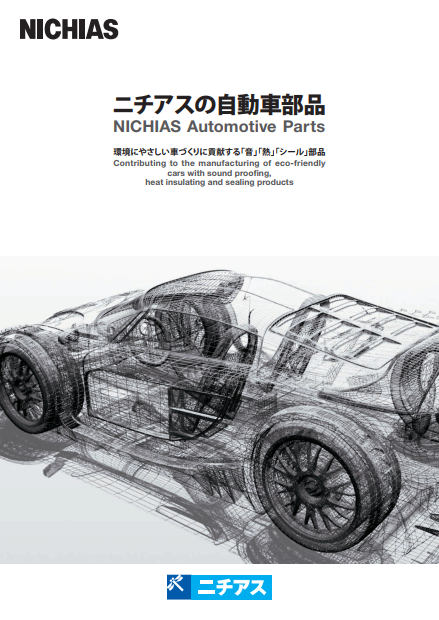 Autoparts