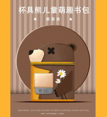 [CHÍNH HÃNG] Balo Chống Gù Học Sinh Tiểu Học BEDDYBEAR Cho Bé Họa Tiết Cá Sấu BJX-MQ-GAU - tại Balonation.vn