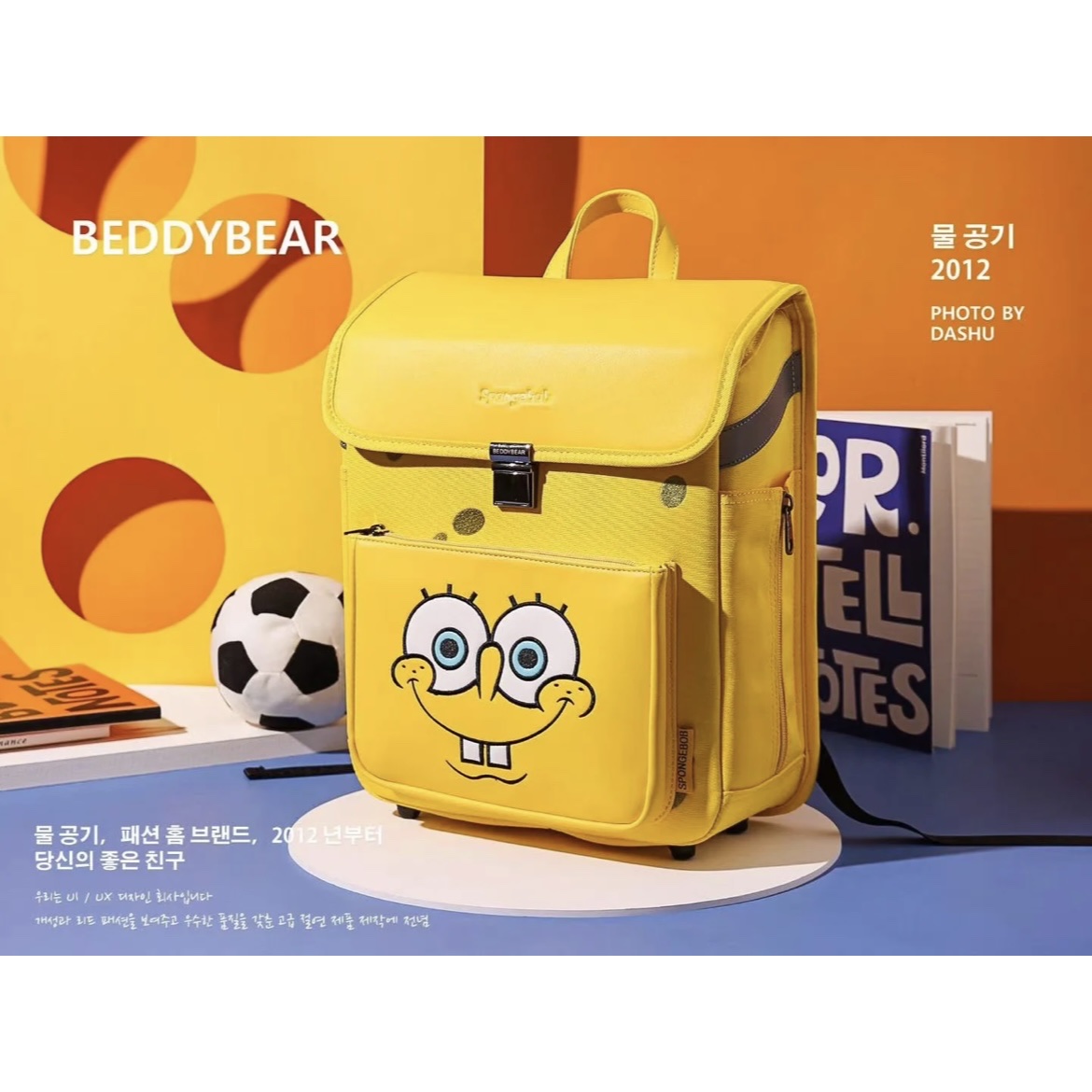 Balo Tiểu Học Chống Gù BEDDYBEAR Royal Spongebob Vàng Cho Bé GZ-VANG