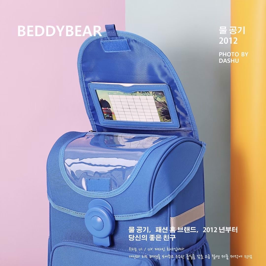 Balo Tiểu Học Chống Gù BEDDYBEAR Schoolbag Hành Tinh Xanh Cho Bé BF-HANHTINH