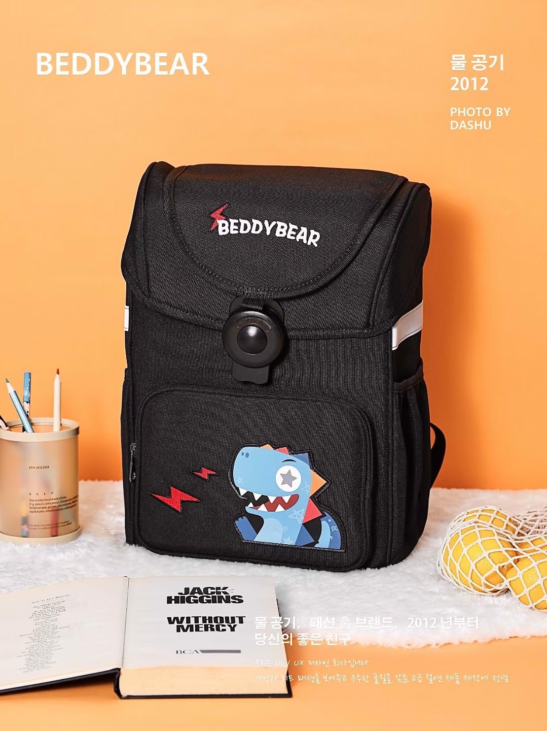 Balo Tiểu Học Chống Gù BEDDYBEAR Schoolbag Khủng Long Cho Bé Từ 6 Tuổi - BF-KHUNGLONG