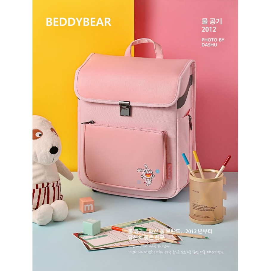 Balo Chống Gù Lưng Cho Bé Vào Lớp 1 Trở Lên Beddy Bear Royal Doraemon Hồng