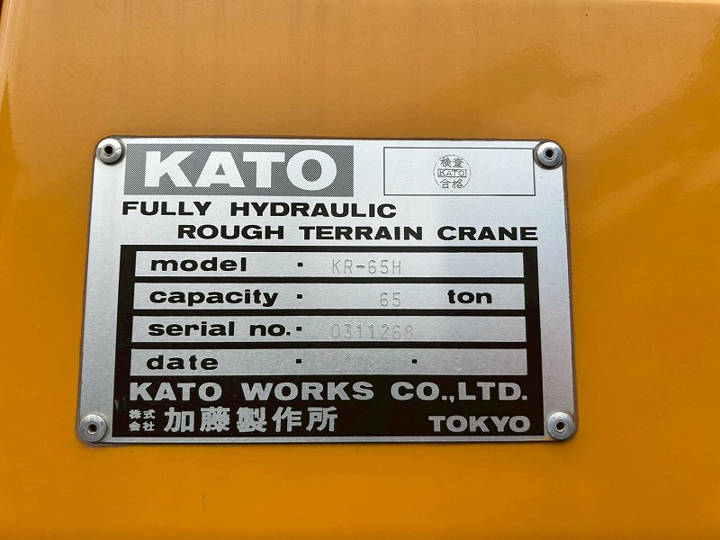 Xe cẩu bánh lốp 65 tấn Kato KR65H (2008) nhập khẩu từ Nhật Bản