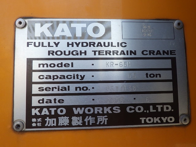 Xe cẩu bánh lốp 65 tấn Kato KR65H (2006) nhập khẩu từ Nhật Bản