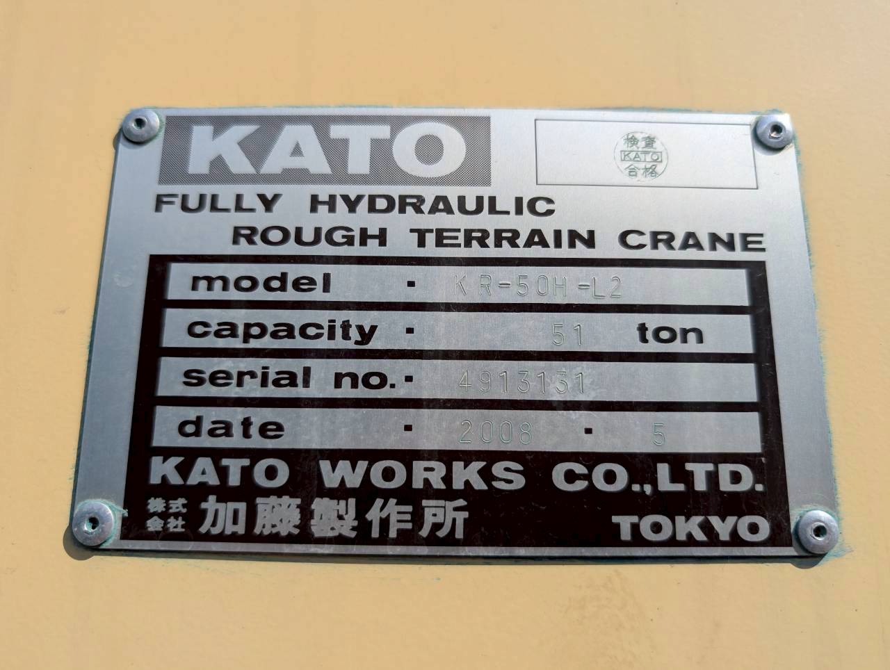 Xe cẩu bánh lốp 50 tấn Kato KR50H-L2 (2008) nhập khẩu từ Nhật Bản