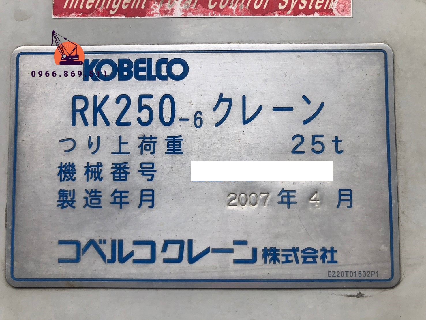 Xe cẩu bánh lốp 25 tấn Kobelco RK250-6 (2007) nhập khẩu từ Nhật Bản