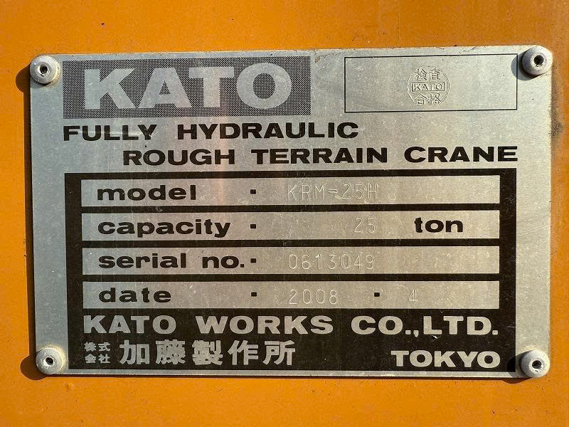 Xe cẩu bánh lốp 25 tấn Kato KR25H-V7 (2008) nhập khẩu từ Nhật Bản