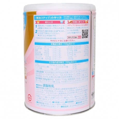 Sữa Meiji số 9 800g (1 - 3 tuổi)